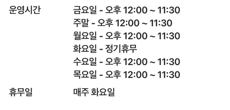 피자나라치킨공주 의정부가능점 이미지