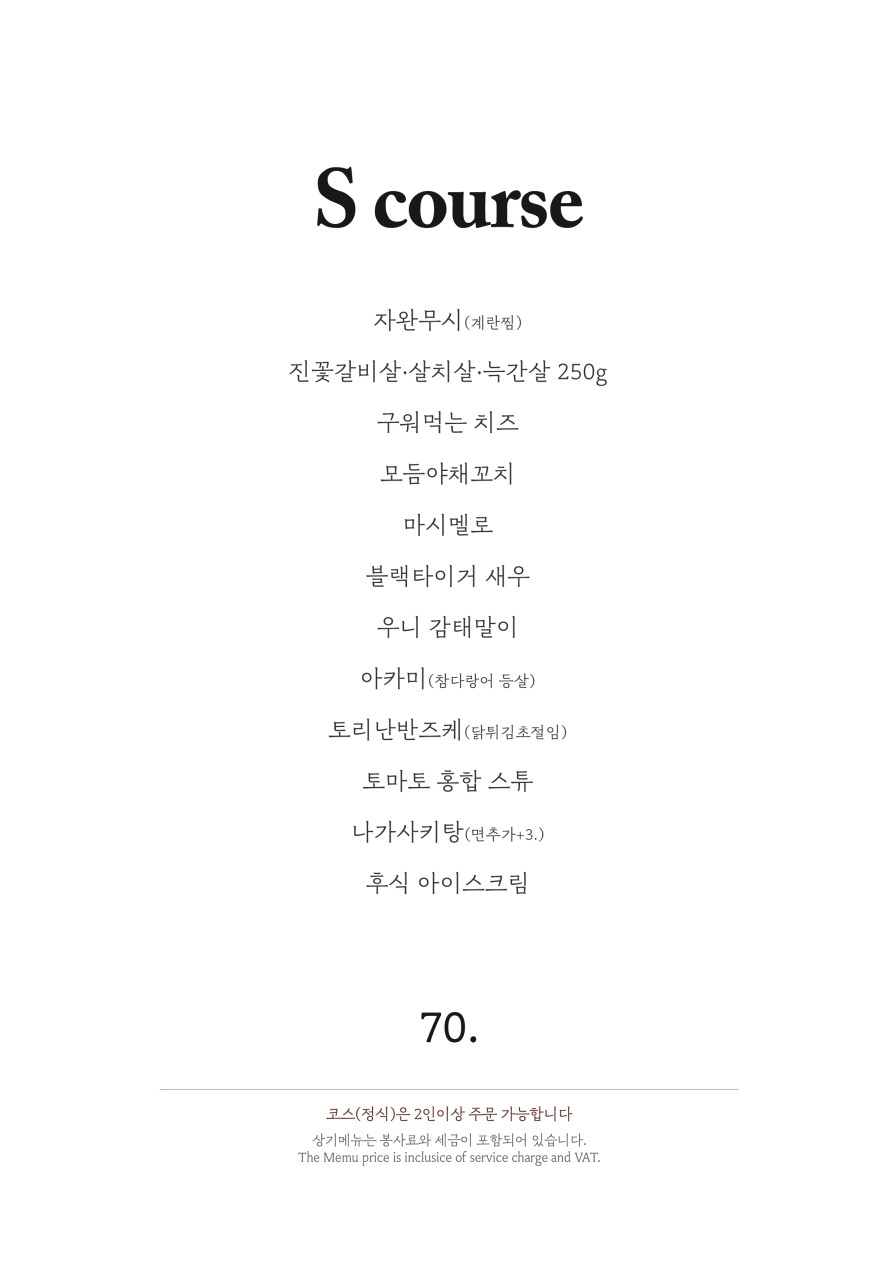 구아이 이미지