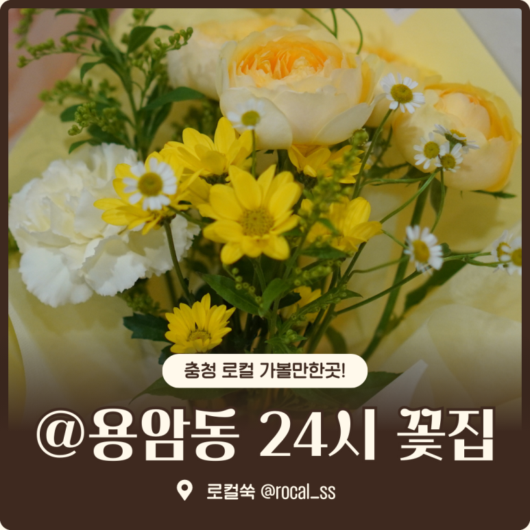 라플로레라 이미지