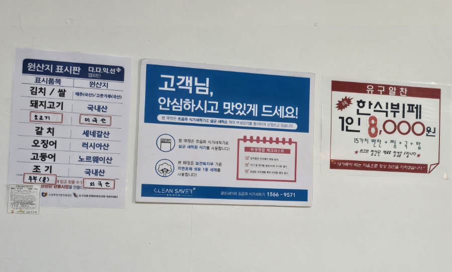 한식뷔페정원 이미지