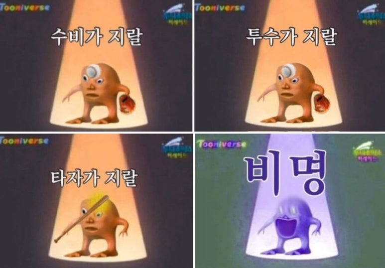 까끼 이미지