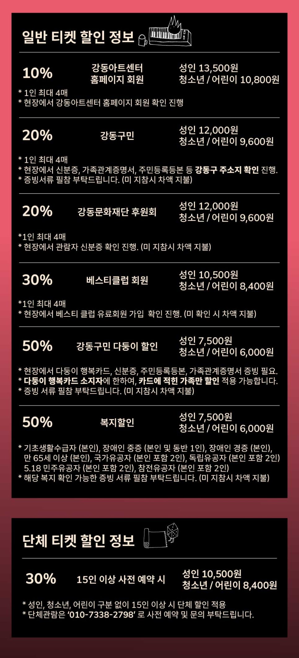 스마일아트 이미지