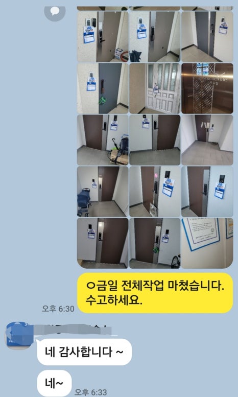 현준기획 이미지