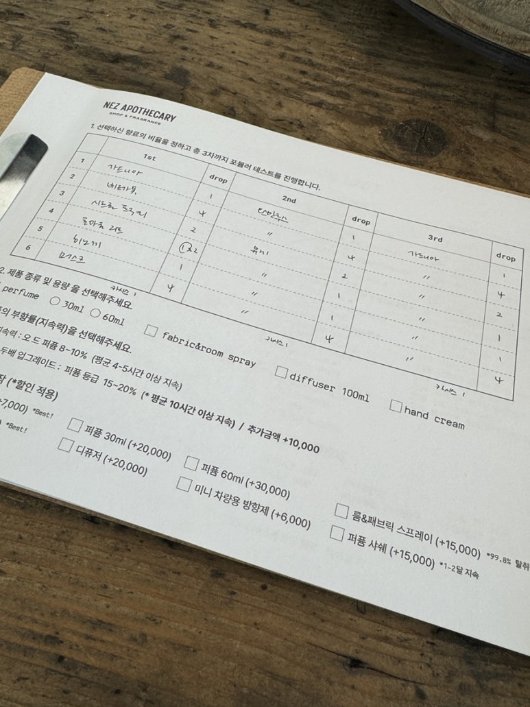 리공방 이미지