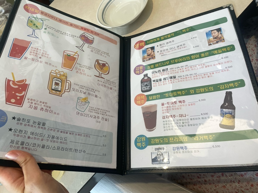 파스타시켜줘 이미지