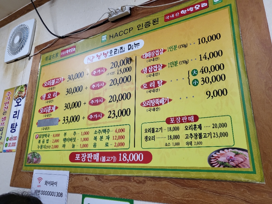 낭낭오리왕지점 이미지