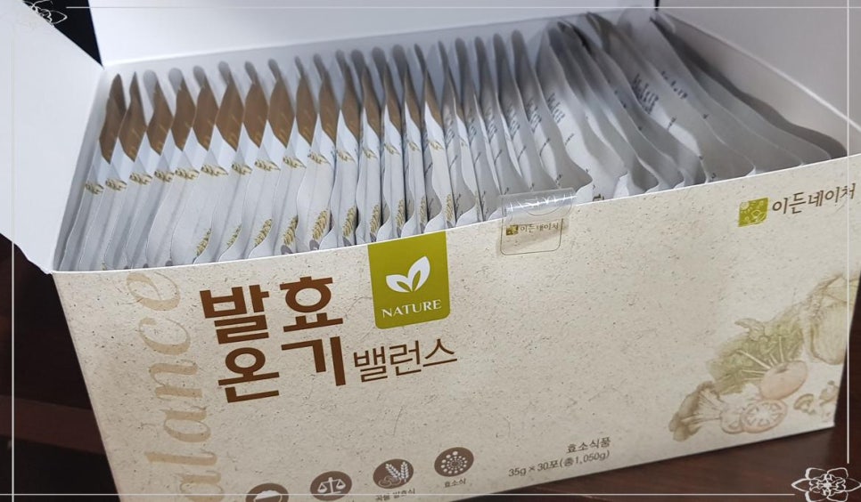 네이처발란스 이미지