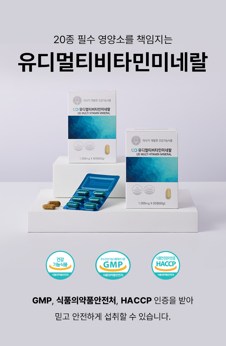 (주)유디라이프케어 이미지