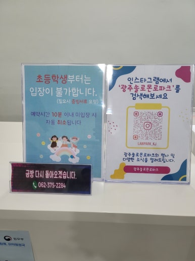 솔로몬크리닝 이미지
