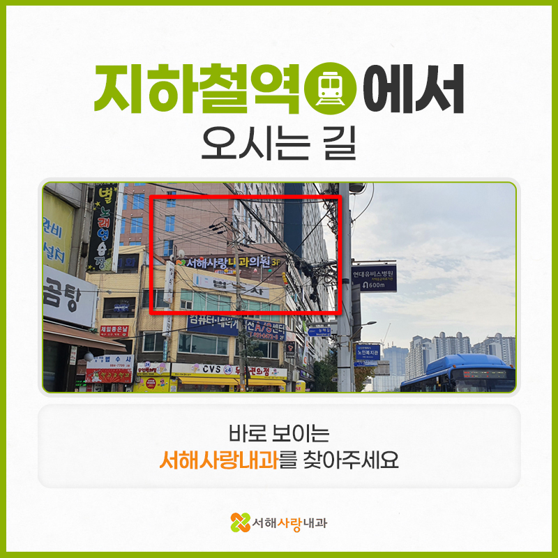 길내과 이미지