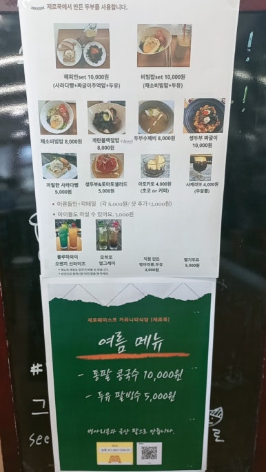 제로쿡 이미지