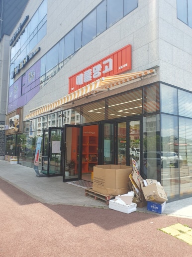 고흥앤 애플망고 이미지