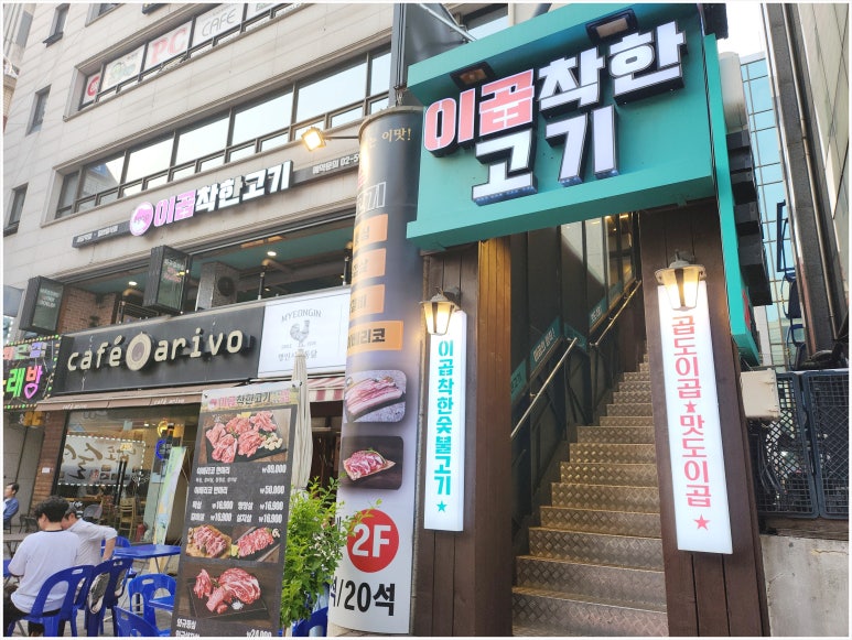 이곱처럼 이미지