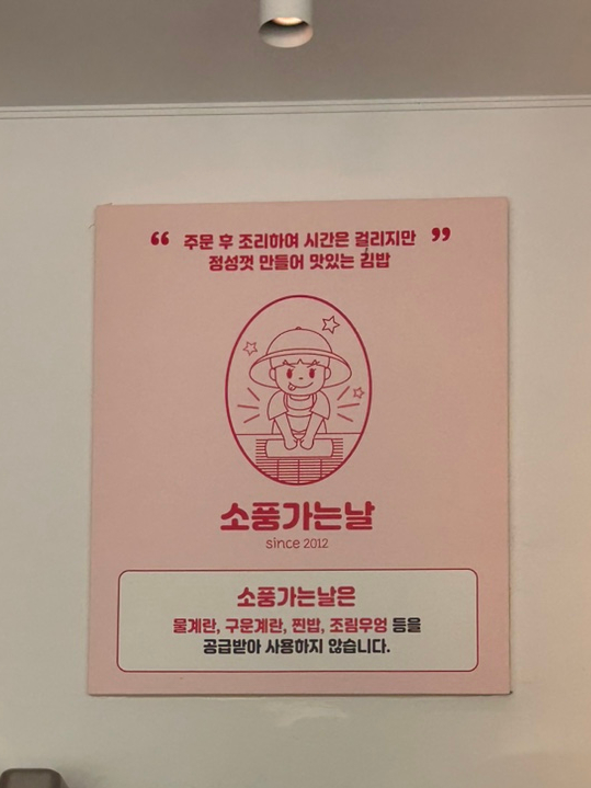 금정분식 이미지