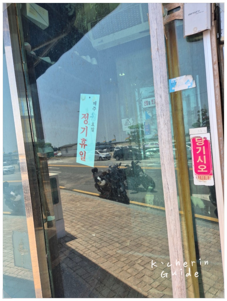 미래수산식당 이미지