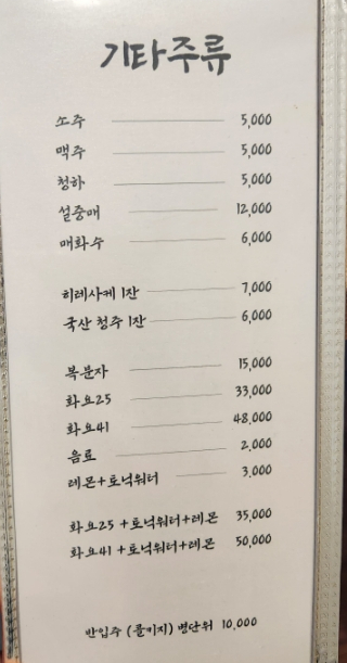 라온참치 이미지