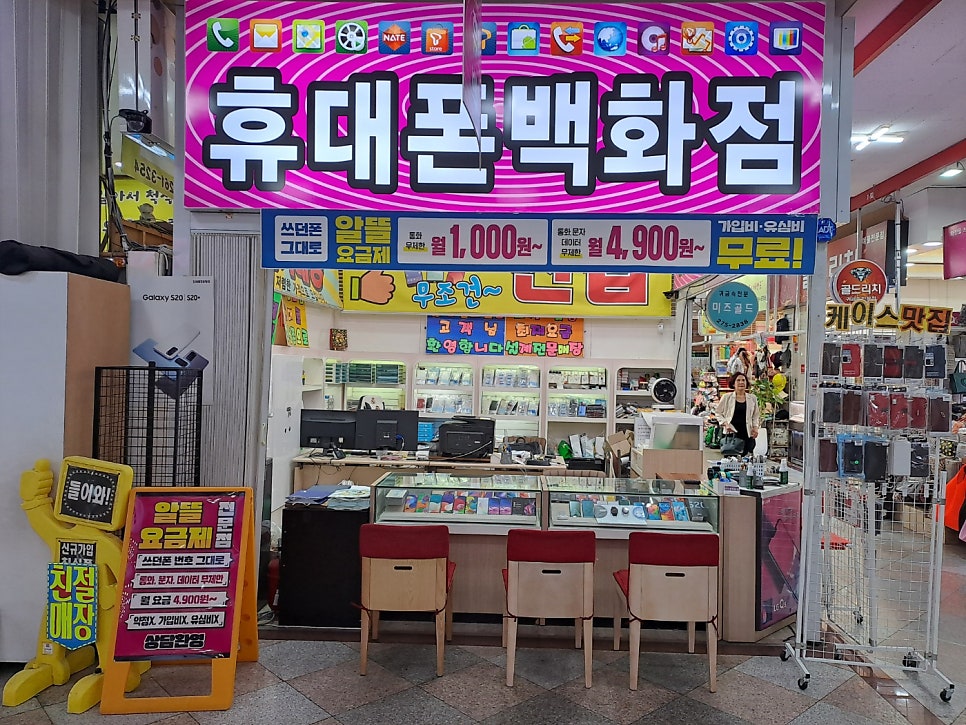 (주)대동백화점 이미지