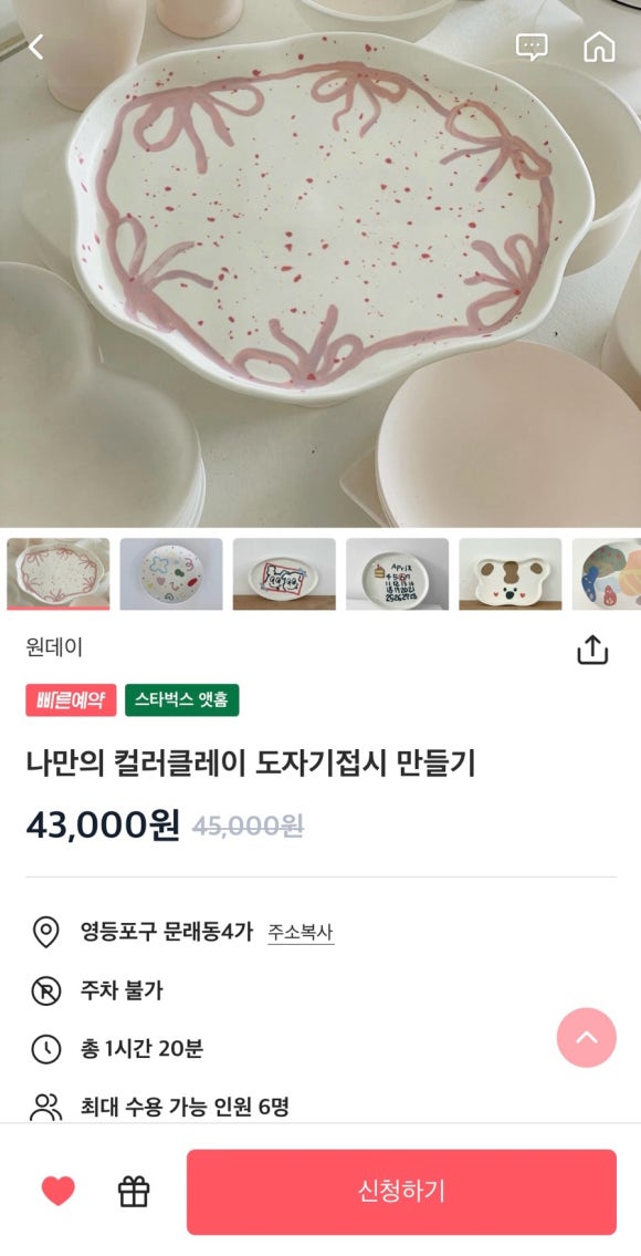 클라리다드 이미지