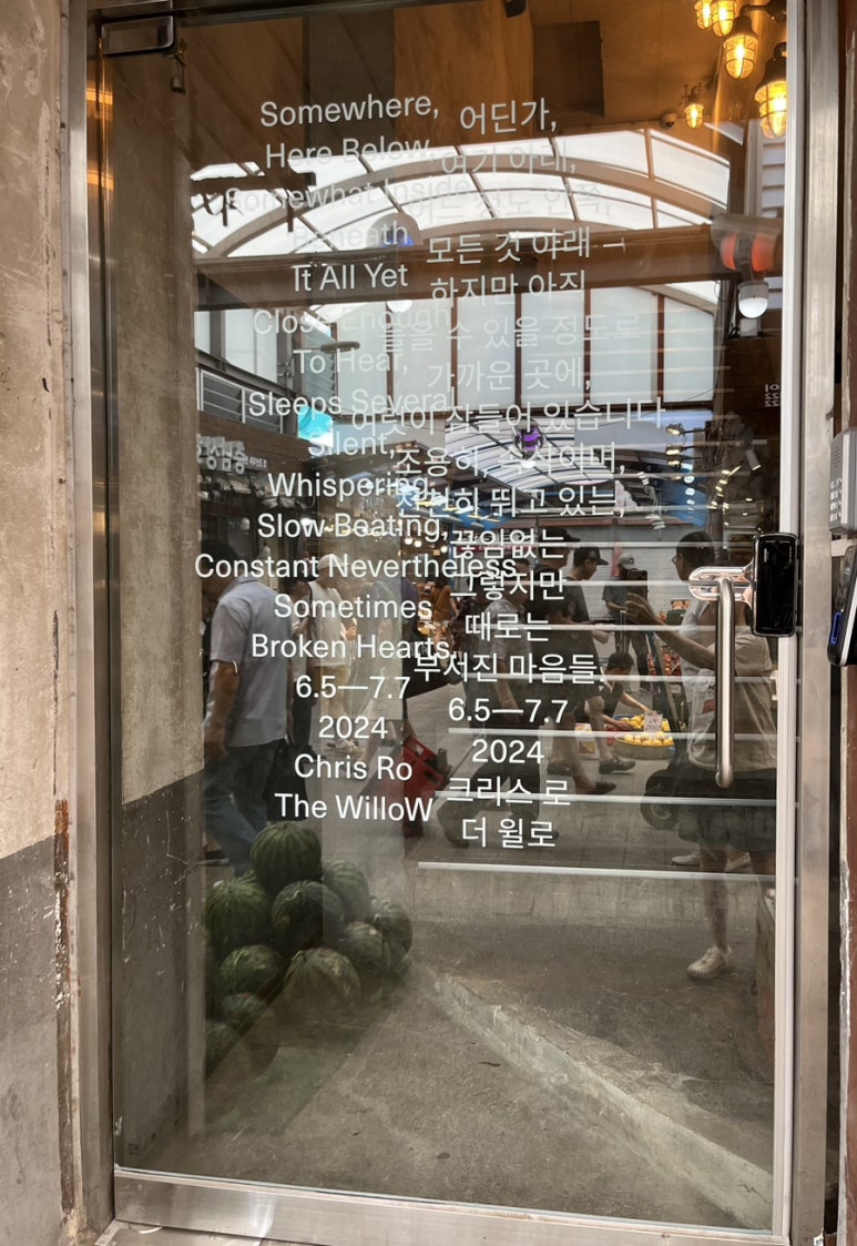 정일상회 이미지