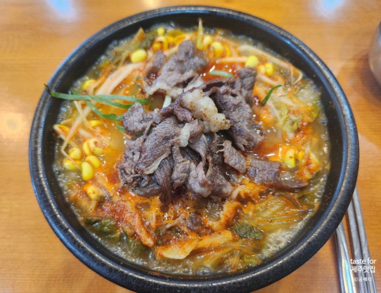 차돌이해장국 이미지