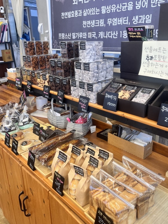 바게트왕자 슈크림공주 이미지