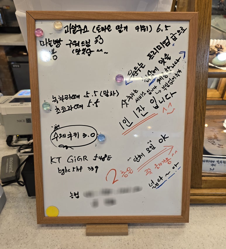 카페율어 이미지