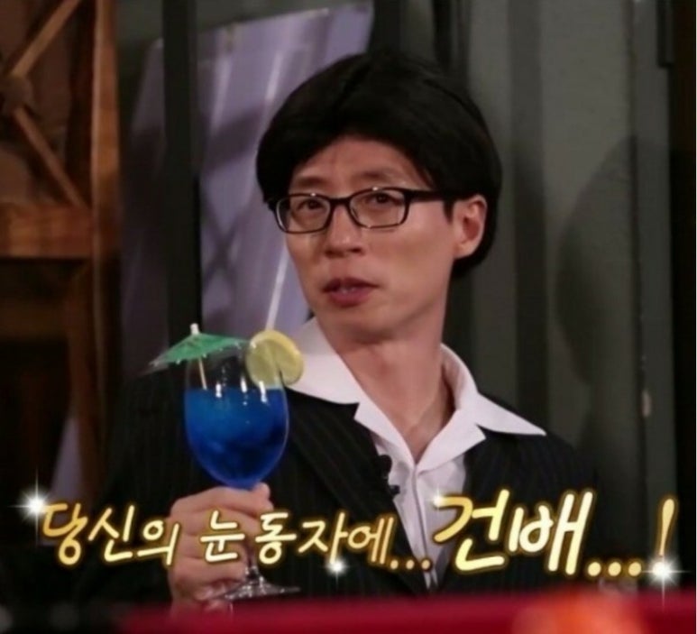 뱃놈 이미지
