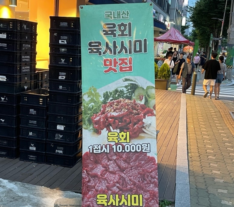 삼성아파트정육점 이미지