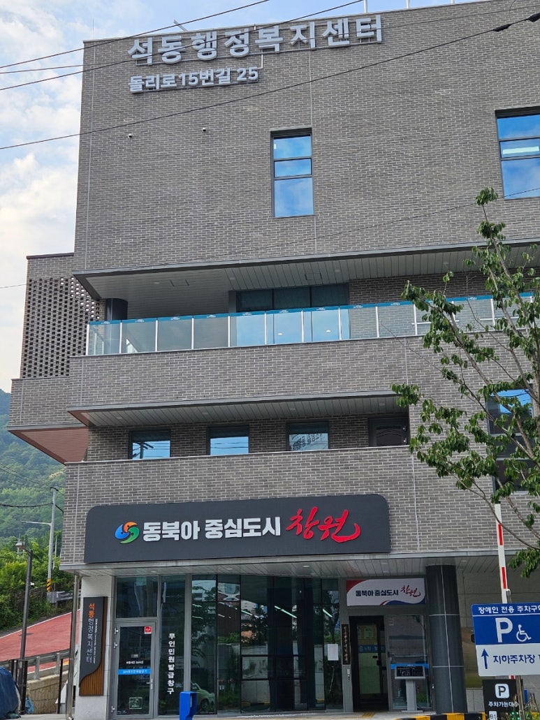 석동북카페 이미지