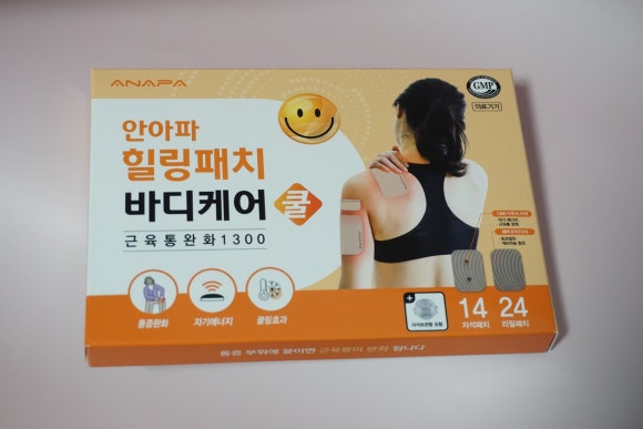 안아파컴퓨터 이미지