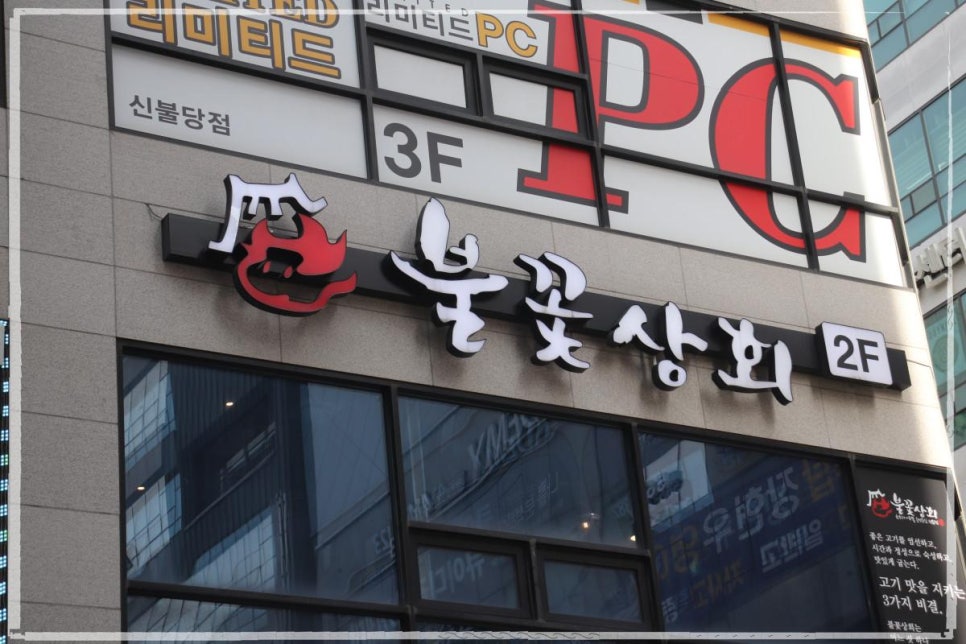 천안상회 이미지