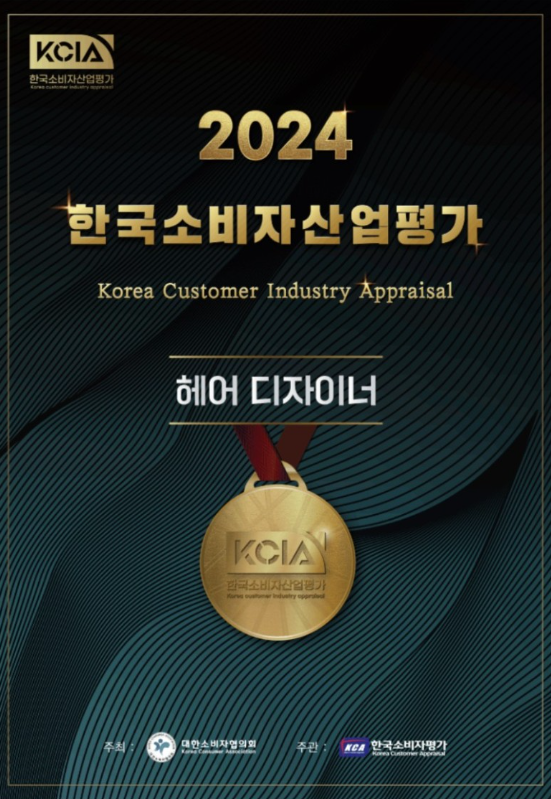 한국소비자평가원 이미지