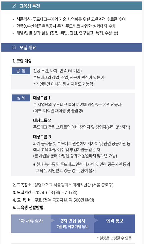 상명테크 이미지