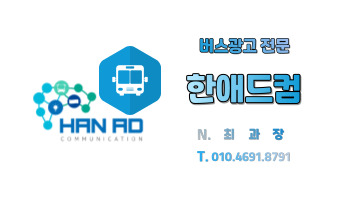 스마일애드컴 이미지