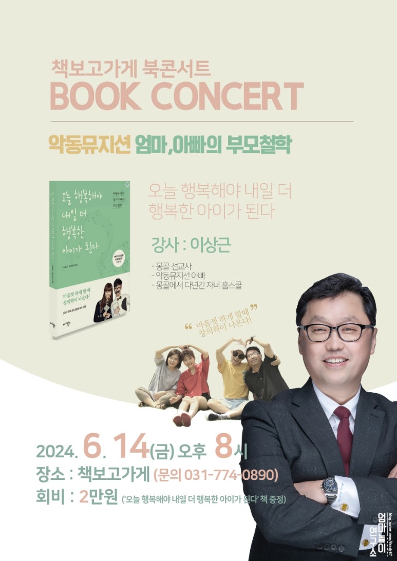 책보고가게 이미지