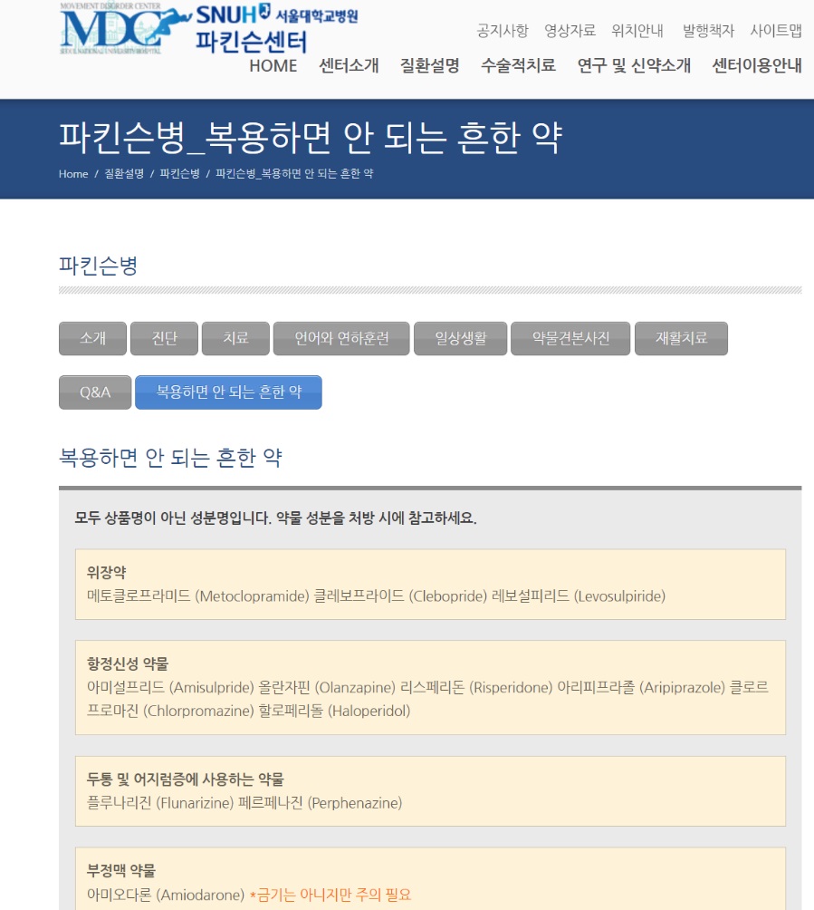 클로포 이미지