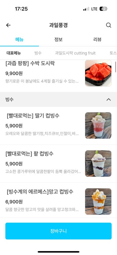 대창농산 이미지