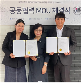 모모브릿지 이미지