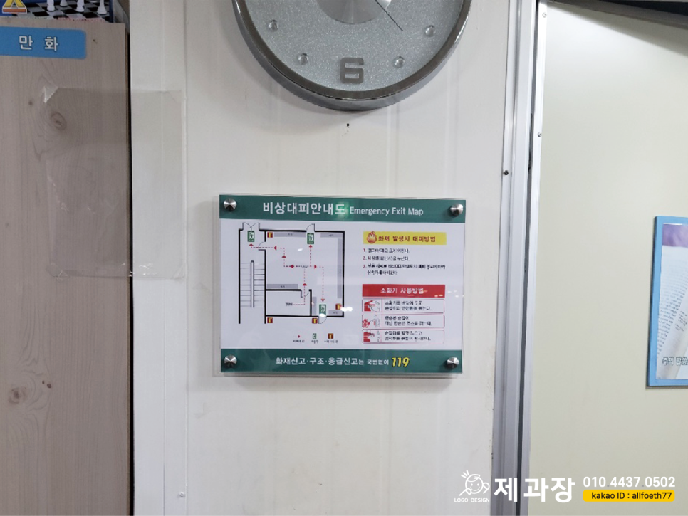 광고디자인 비상 이미지