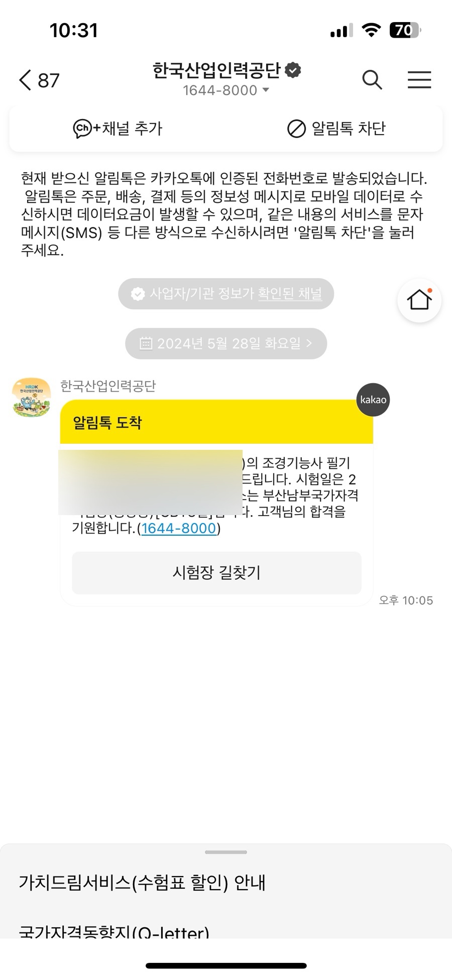 준이네정육점 이미지