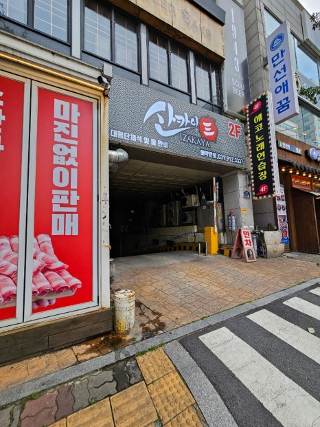 제이제이축산 이미지
