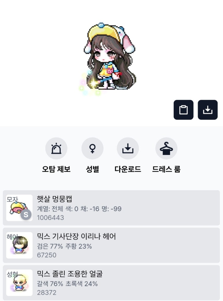 티모헤어 이미지