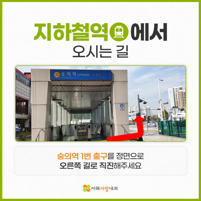 서해사랑 이미지