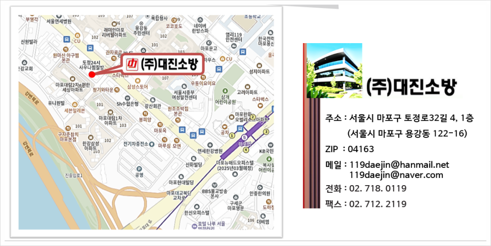대진설비 이미지