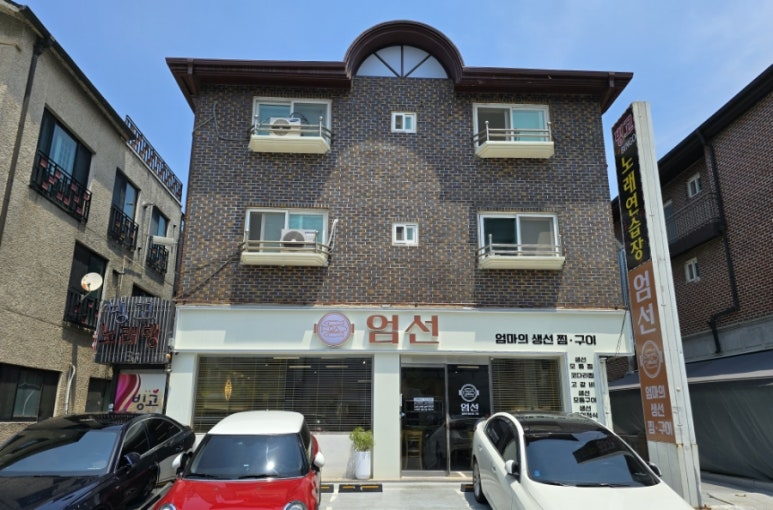 엄선엄마의생선찜구이 이미지