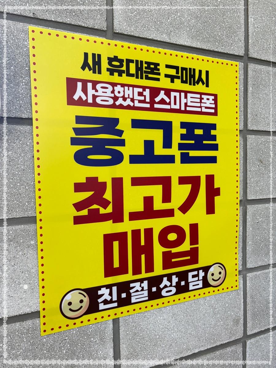 더폰텔레콤 이미지