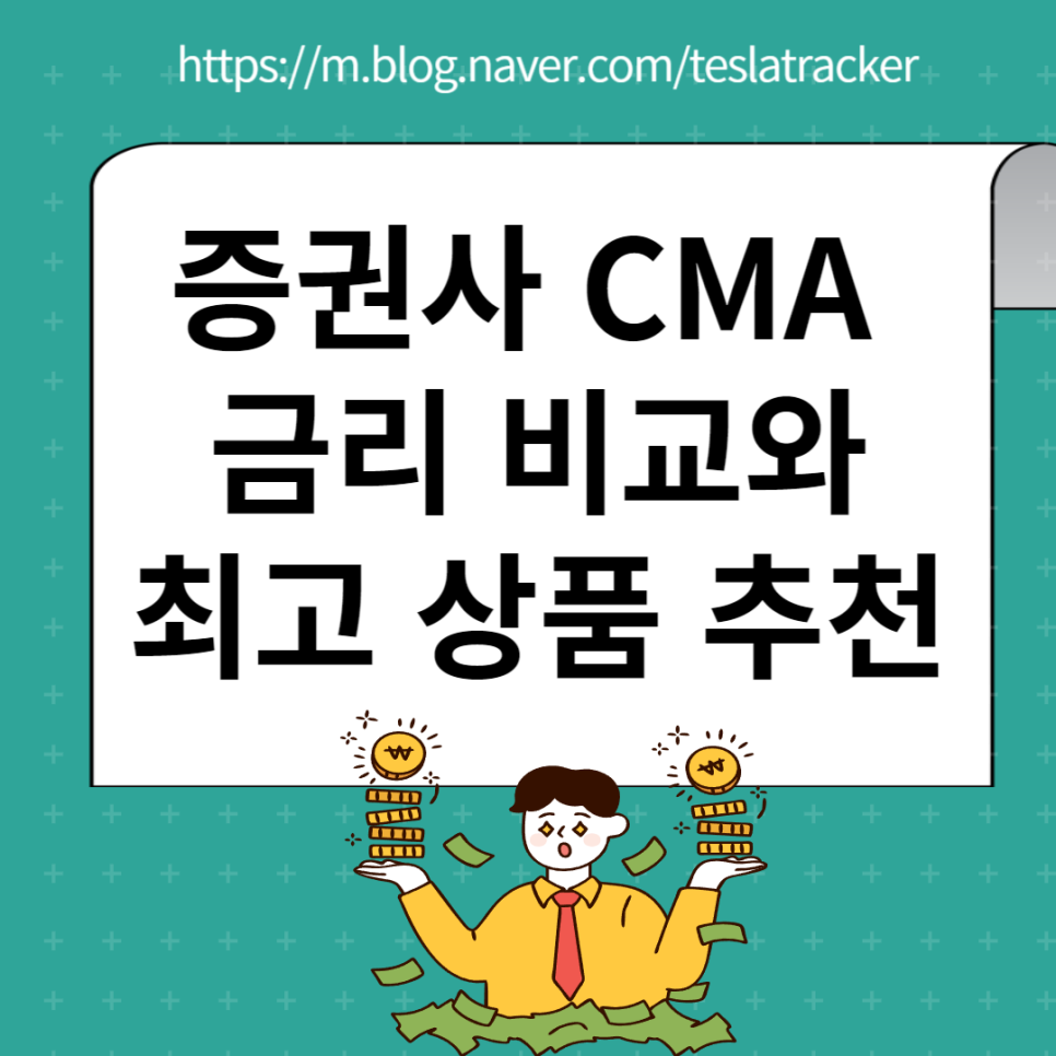 고려한일 이미지