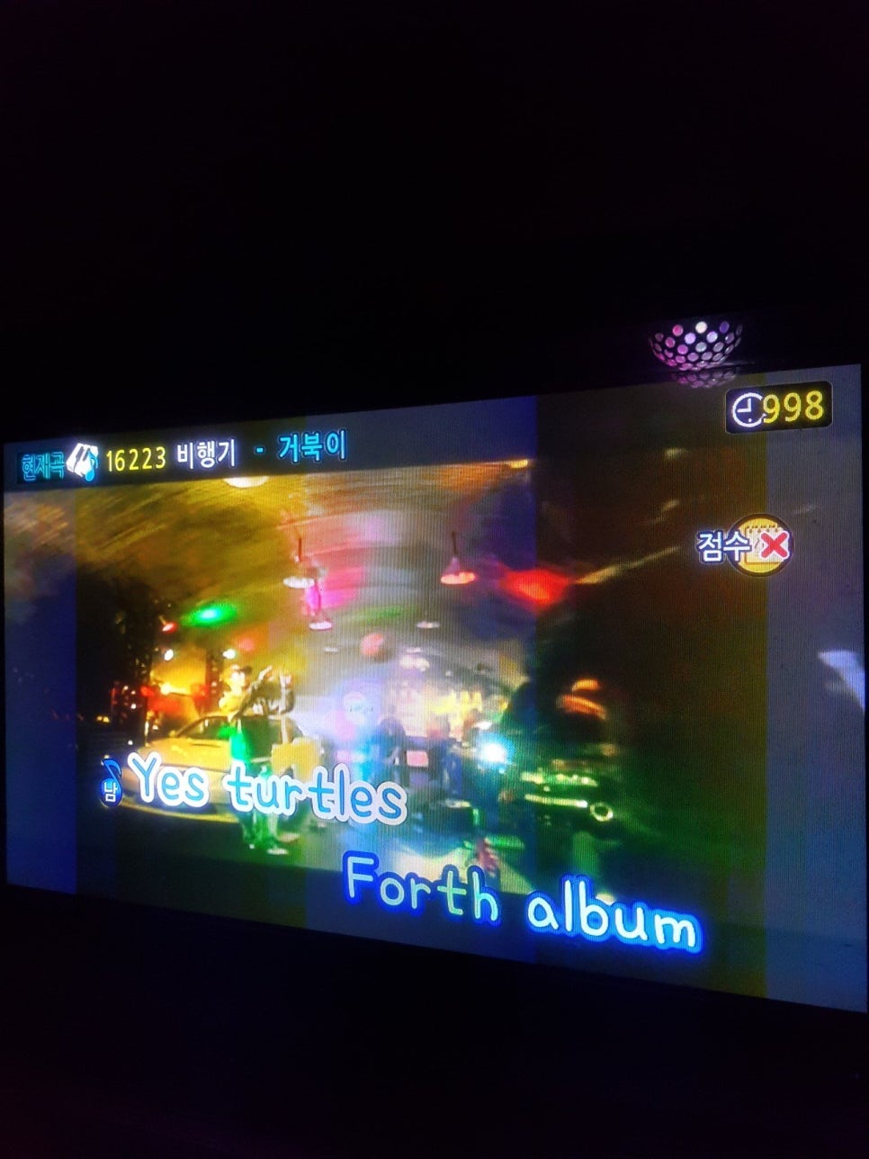 수노래빠 이미지