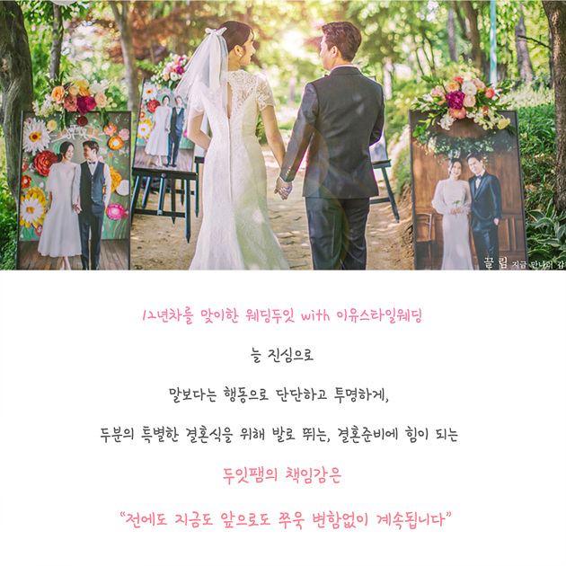 두잇컨설팅 이미지