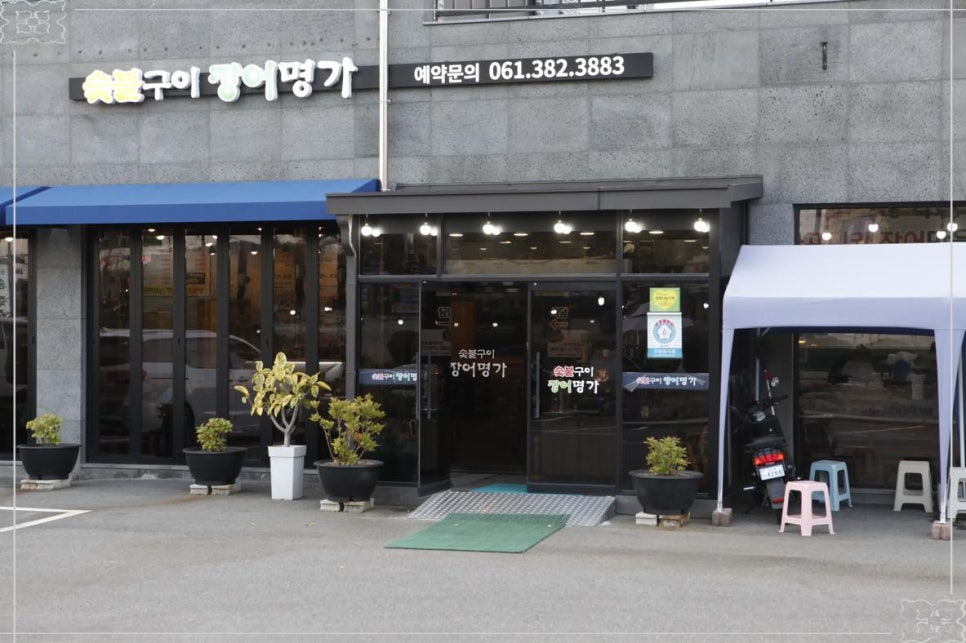 백동주유소 이미지